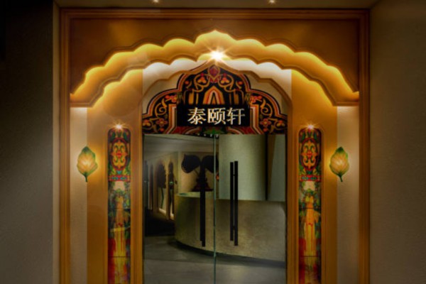 成都茶楼养生茶品,品味生活从一杯开始(成都茶楼推荐) 成都茶楼养生茶品,品味生活从一杯开始(成都茶楼推荐)