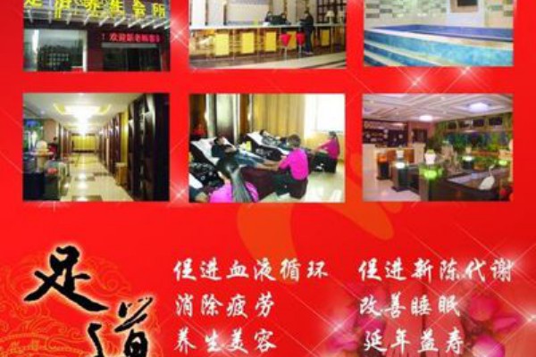 成都夜生活服务员工资揭秘，养生休闲方式推荐(成都夜店服务员一般一个月多少钱)